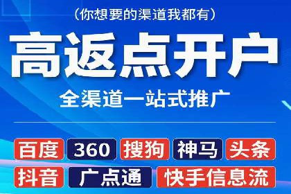 医疗行业SEM运营的挑战与突破案例